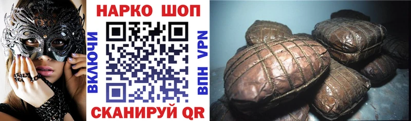 Наркошоп купить ГАШИШ А ПВП ТГК Меф Керчь