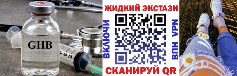Бутират буратино  Купить закладки  Керчь 