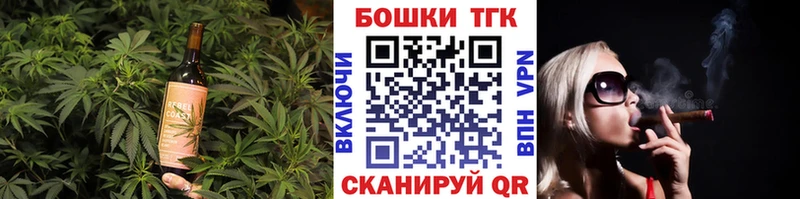Печенье с ТГК конопля Керчь