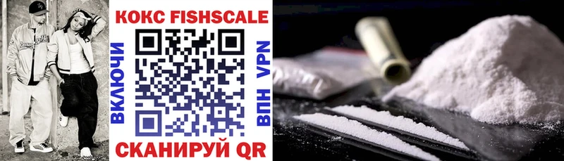 Cocaine Боливия  Купить закладки  Керчь 