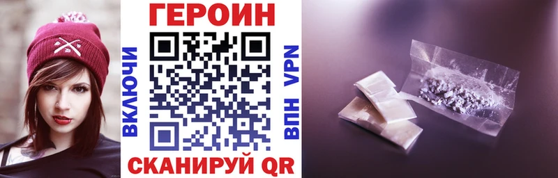 ГЕРОИН афганец  Купить закладки  Керчь 