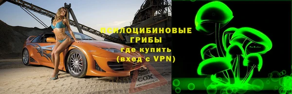кокаин Магас