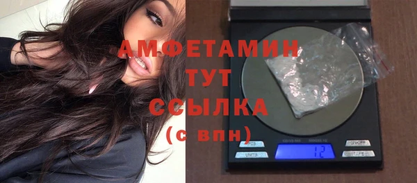 кокаин Магас
