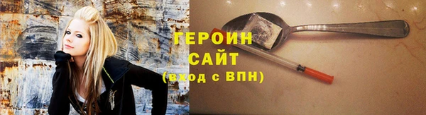 амфетамин Майский
