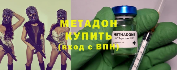 амфетамин Майский