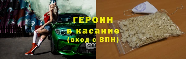 кокаин Магас