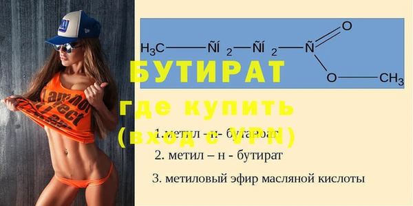 амфетамин Майский