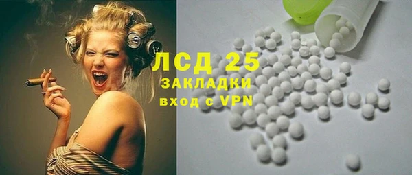 амфетамин Майский