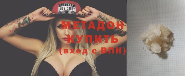 кокаин Магас