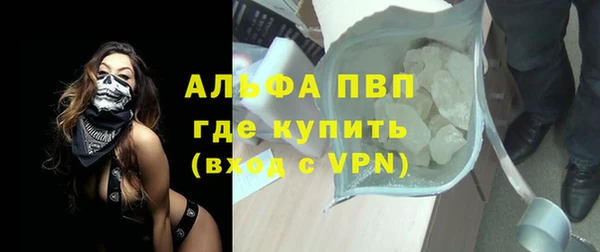 Альфа ПВП Магадан