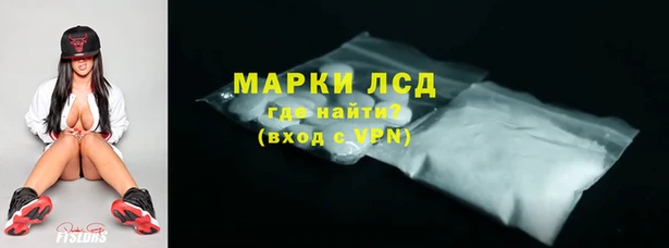 амфетамин Майский