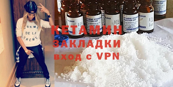 амфетамин Майский