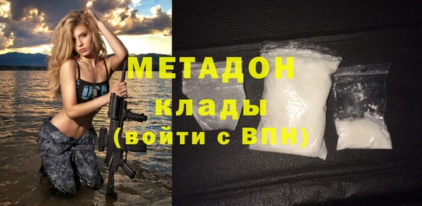 амфетамин Майский