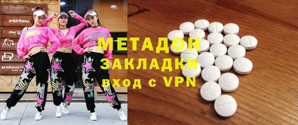 кокаин Магас