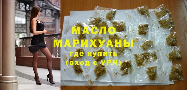 кокаин Магас