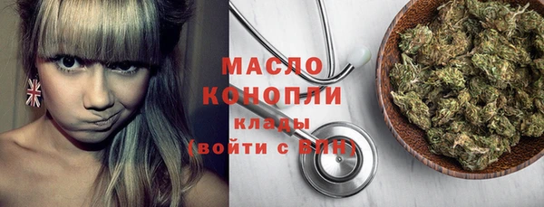 кокаин Магас