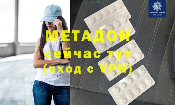 кокаин Магас