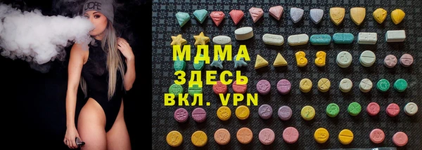 амфетамин Майский