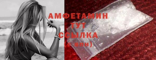 амфетамин Майский