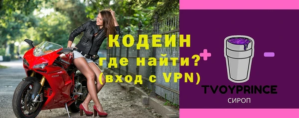 кокаин Магас