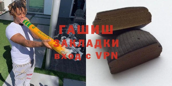 кокаин Магас