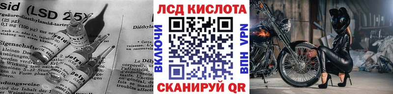 Купить закладки  Керчь  LSD-25 экстази ecstasy 