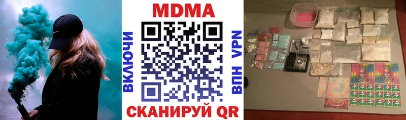 МДМА Molly  Купить закладки  Керчь 