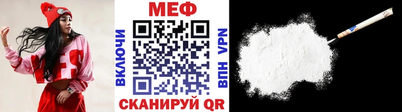 МЕФ мука  Купить  Керчь 