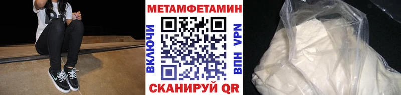 МЕТАМФЕТАМИН винт  Купить  Керчь 