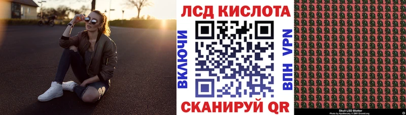 Купить закладки  Керчь  Наркотические марки 1500мкг 