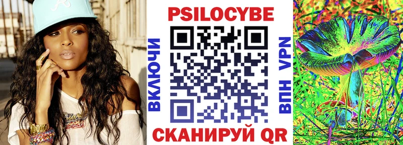 Купить закладки  Керчь  Галлюциногенные грибы ЛСД 